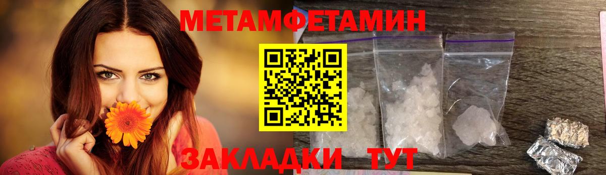 Amphetamine Premium  Вход с VPN  Каменск-Уральский 