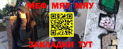 прущие крисы Кунгур