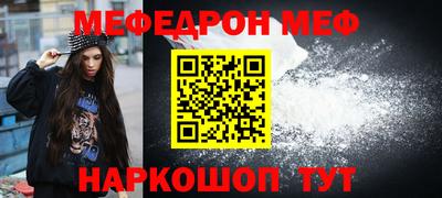 прущие крисы Кунгур