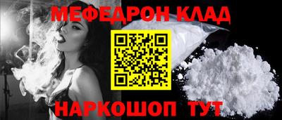 мдпв Кумертау