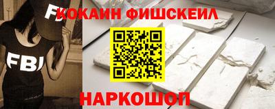 кокаин Кулебаки