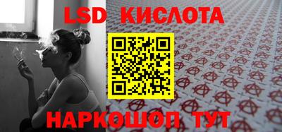 прущие крисы Кунгур