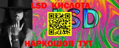 прущие крисы Кунгур