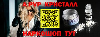 кокаин Кулебаки