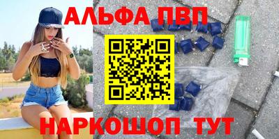 кокаин Кулебаки