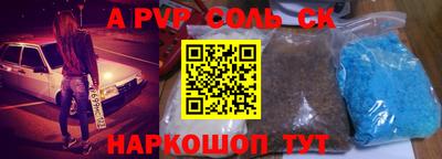 прущие крисы Кунгур