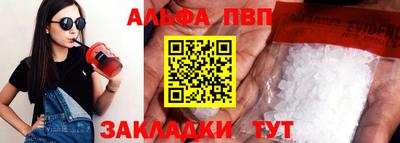 прущие крисы Кунгур