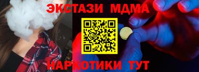 кокаин Кулебаки