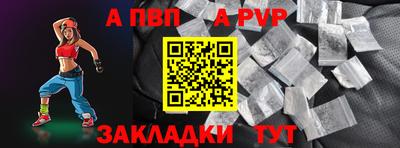 прущие крисы Кунгур