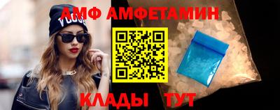 прущие крисы Кунгур