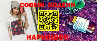 кокаин Кулебаки