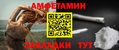 ешки Краснодар