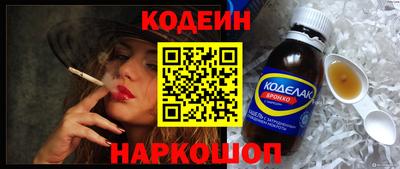 кокаин Кулебаки