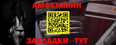 прущие крисы Кунгур