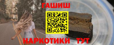 кокаин Кулебаки