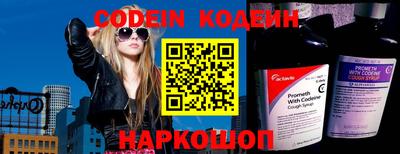 прущие крисы Кунгур