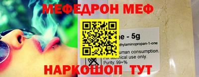 кокаин Кулебаки