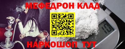 прущие крисы Кунгур