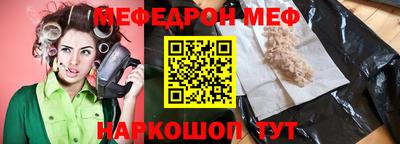 прущие крисы Кунгур