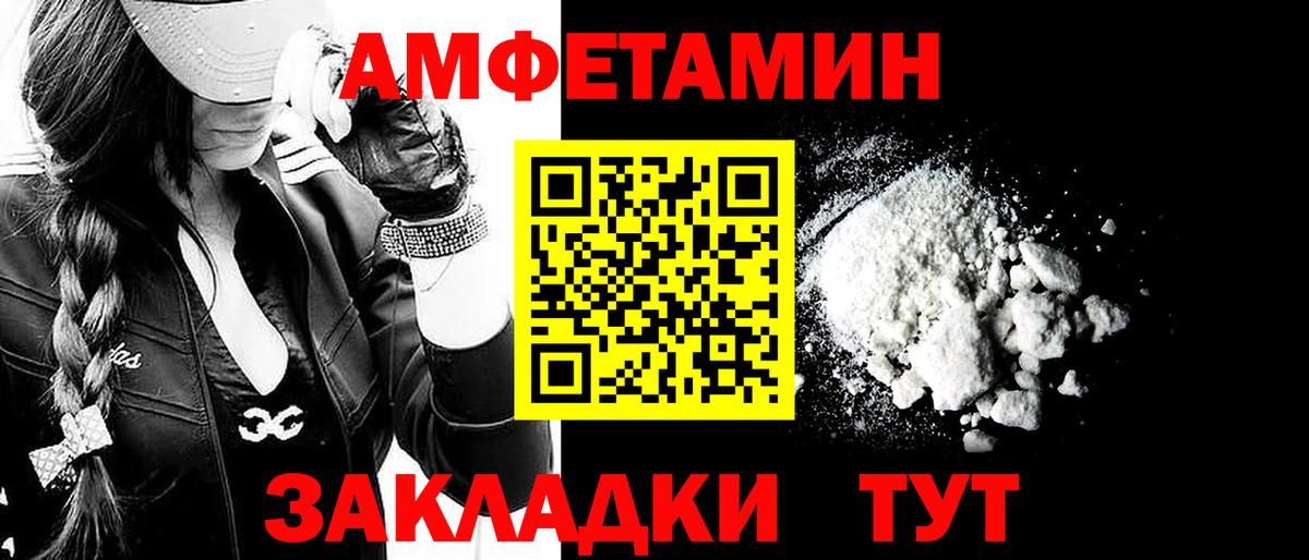 МЕТАМФЕТАМИН мет  Вход с VPN  Каменск-Уральский 