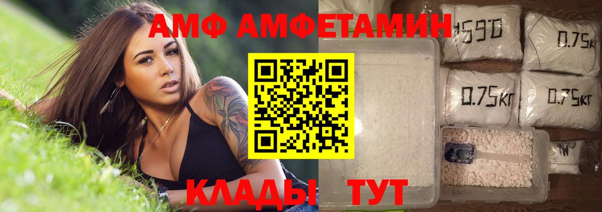 МЕТАМФЕТАМИН пудра Каменск-Уральский