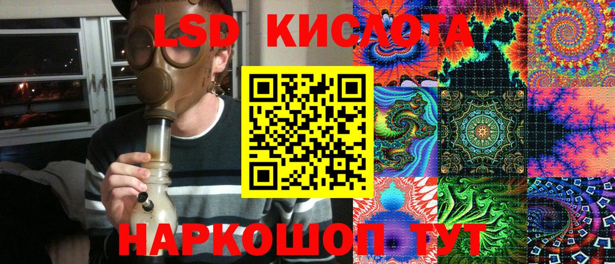 Марки NBOMe 1,5мг  Вход с VPN  Каменск-Уральский 