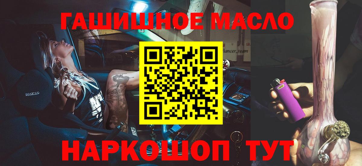 Дистиллят ТГК Wax  Дистиллят ТГК концентрат  Каменск-Уральский  Вход с VPN 