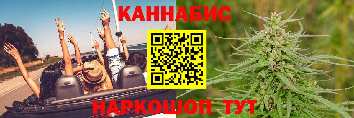 МАРИХУАНА SATIVA & INDICA Каменск-Уральский