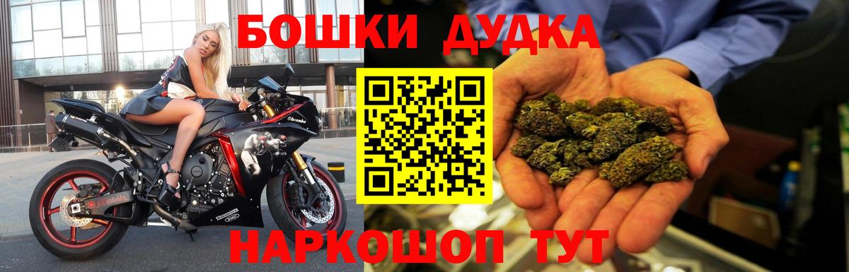 Бошки марихуана VHQ  Канабис Ganja  Каменск-Уральский  Вход с VPN  Конопля Amnesia 